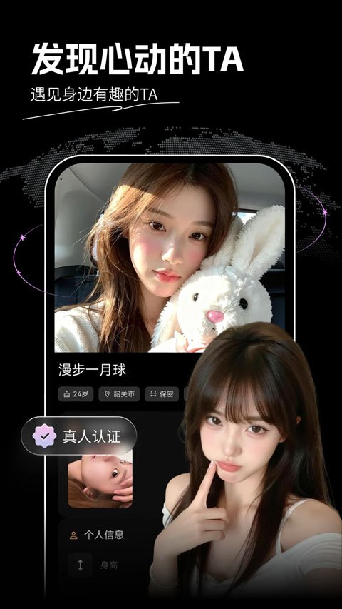 ��������app��ͼ