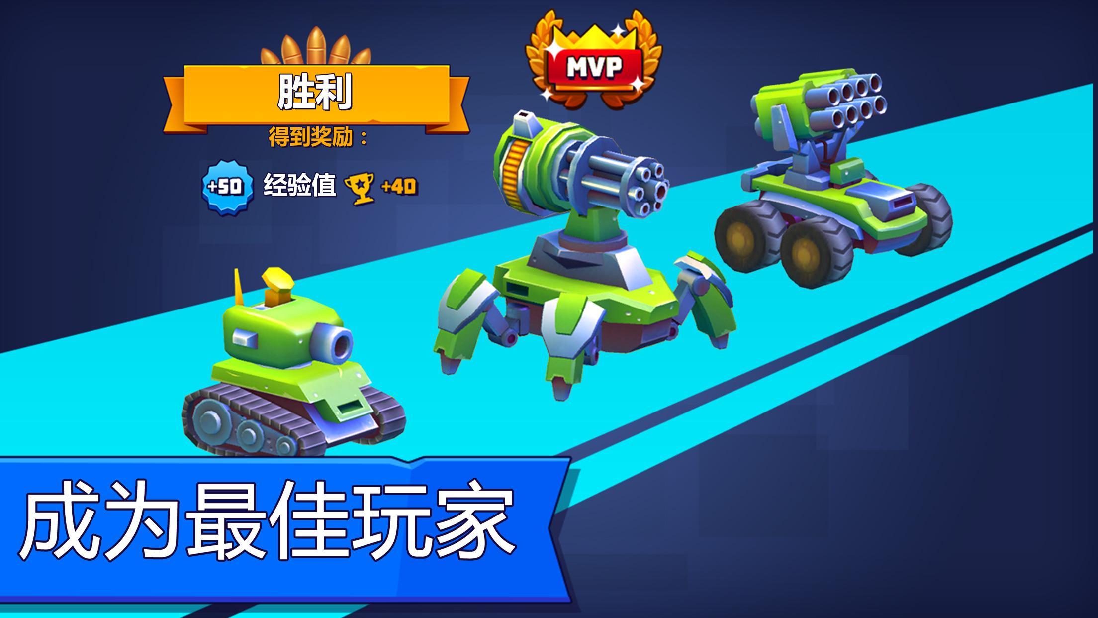 MWT̹��ս��������ͼ