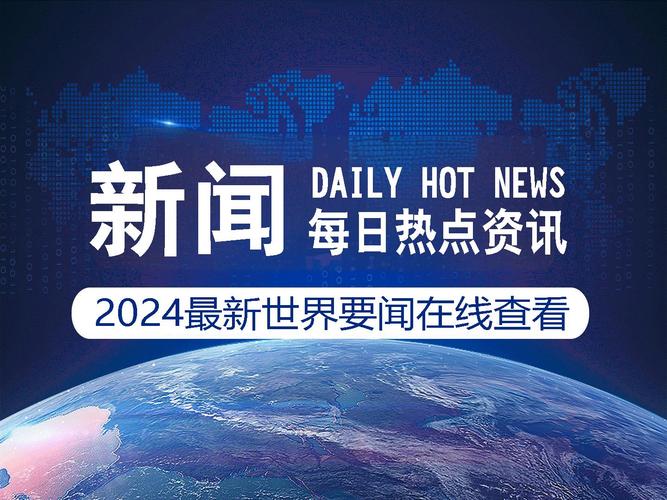 新浪新闻极速版-轻量看新闻 日常刷热点看本地新闻使用场景