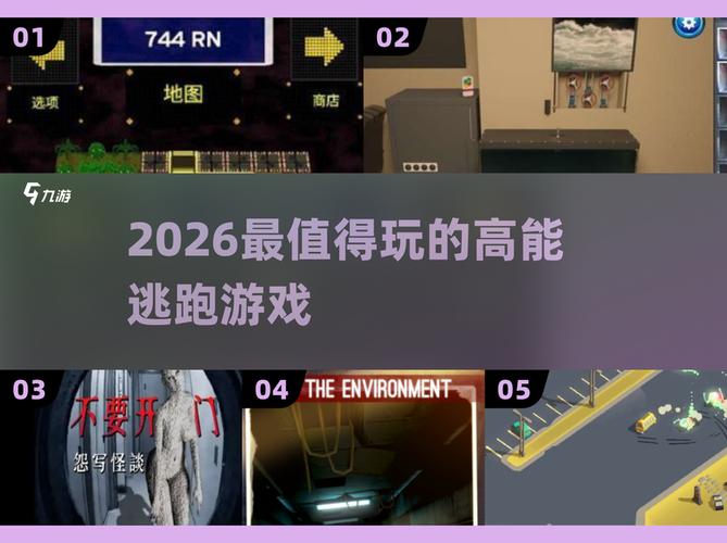 键盘逃脱跑酷-指尖上的极速逃亡 高难关卡与障碍躲避实拍配图