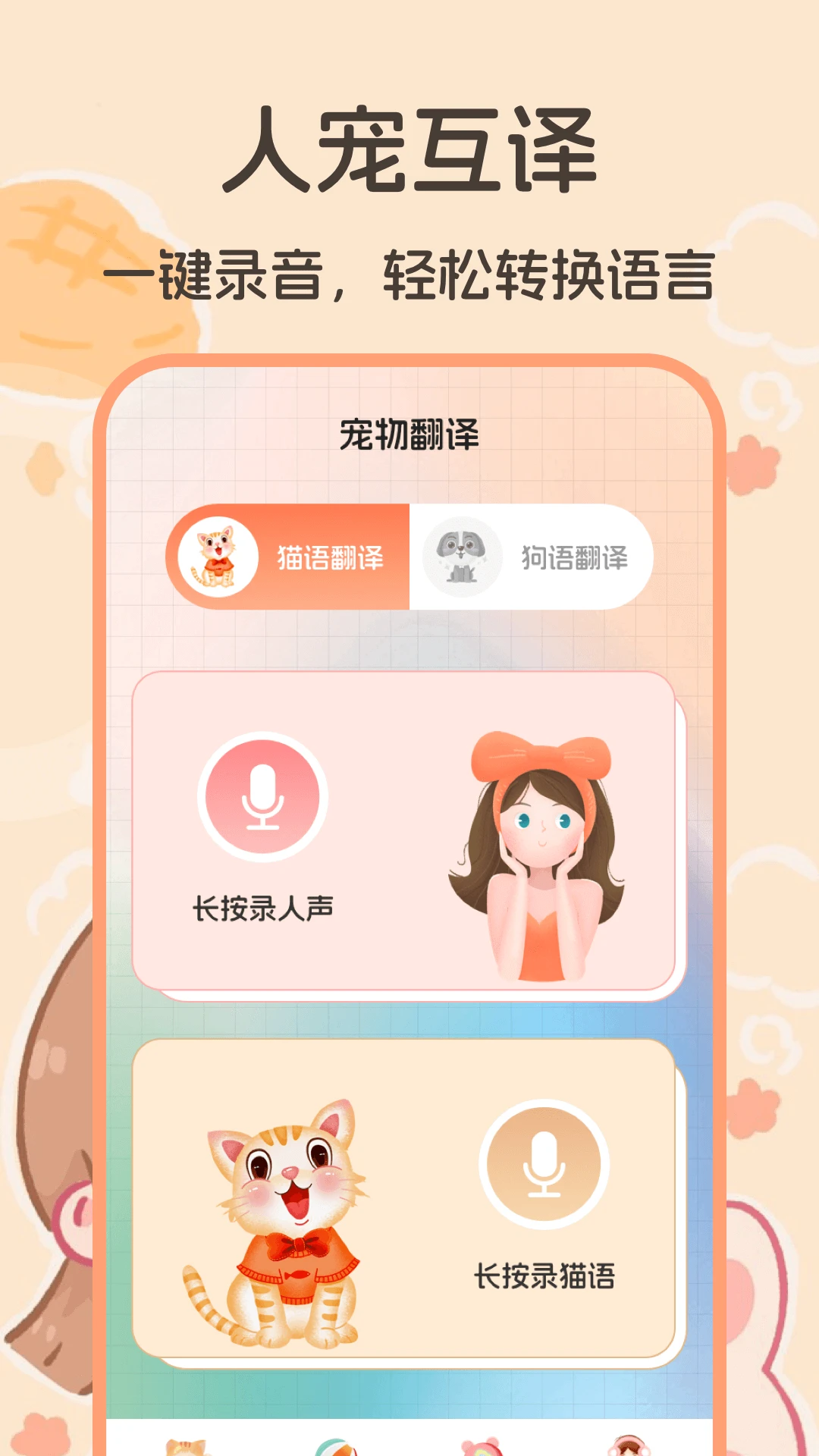 è��Cats�������-�������ģ������ͼ