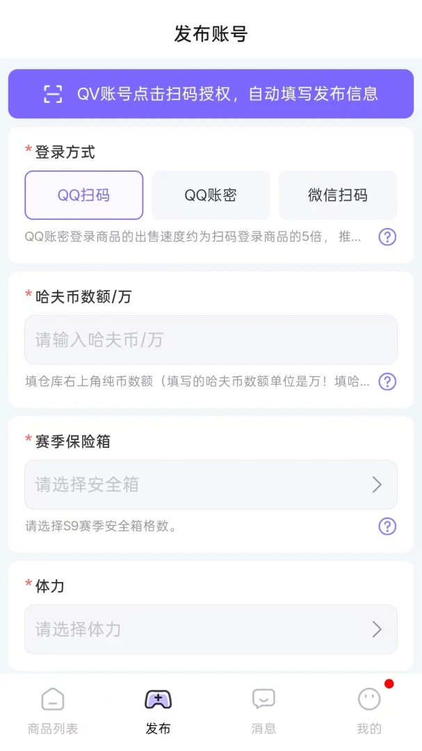 KK����-��Ϸ�˺Ž������ֽ�ͼ