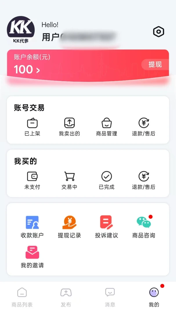 KK����-��Ϸ�˺Ž������ֽ�ͼ