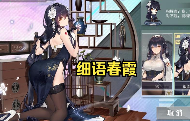 细语手游官方版下载安装最新版入口 全流程配图