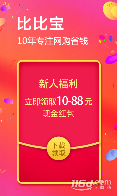 �ȱȱ�-ʡǮ�������ֽ�ͼ0