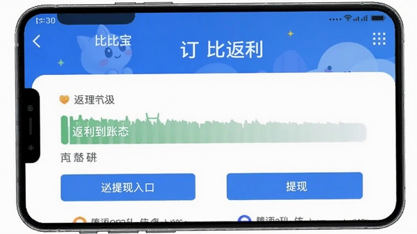 �ȱȱ�APP������������ҳ�棬չʾ��������״̬��������ڣ��ֻ�����������ͻ����ȫ���