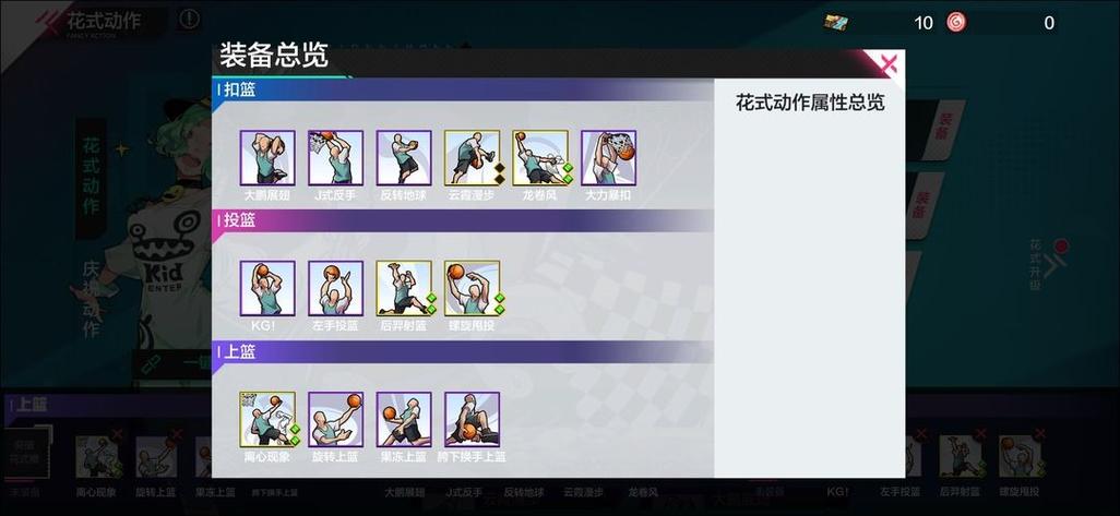 ��Ѫ�������ΰ汾��װ������Ȩ������ʾ��