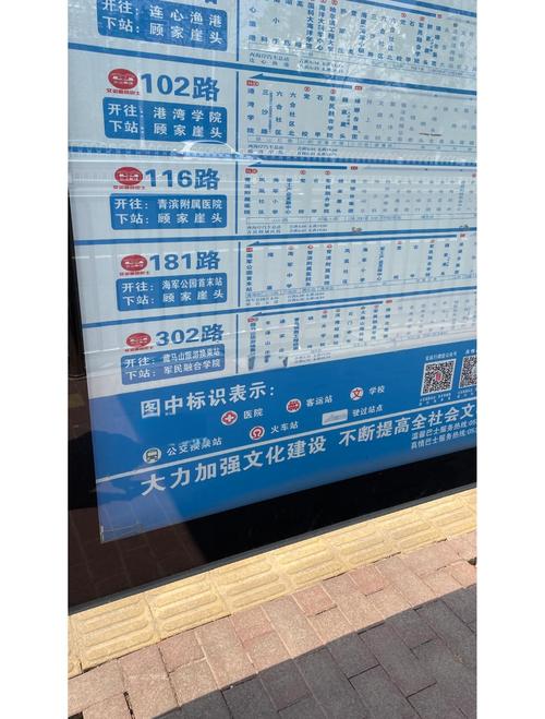 �ٵ�������ѯ-�ൺ�������� �ֻ��鿴����ʵʱ��վ����·����