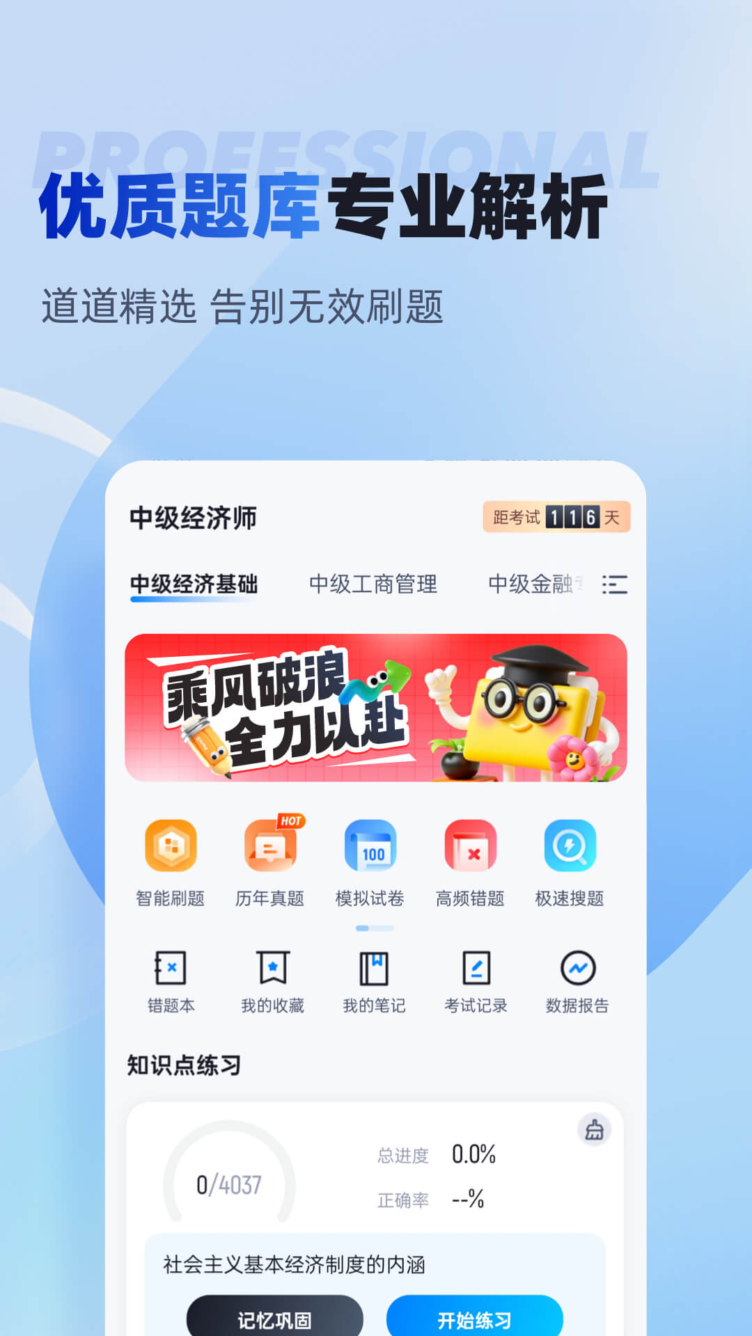 ����ʦ���Ծ����-����ˢ�����ֽ�ͼ