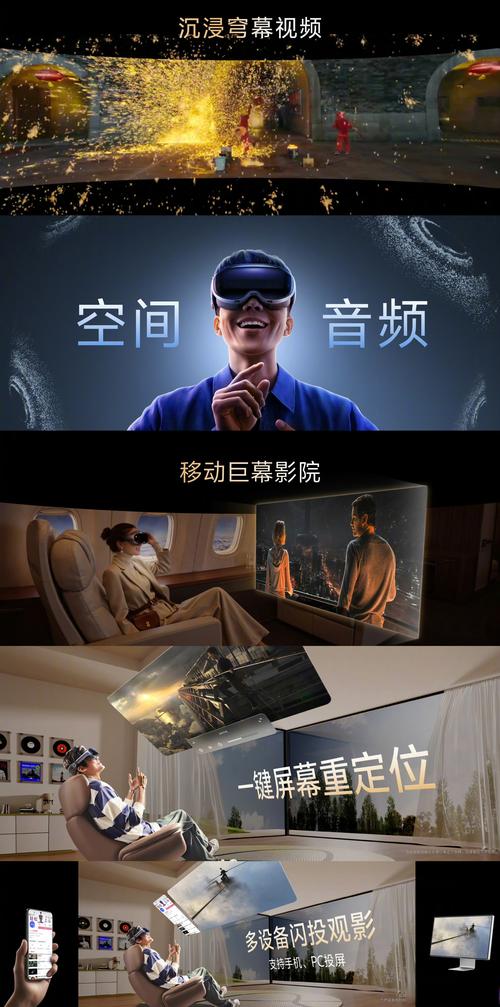 独享视界-沉浸式影音播放器 适用人群 沉浸模式使用感受
