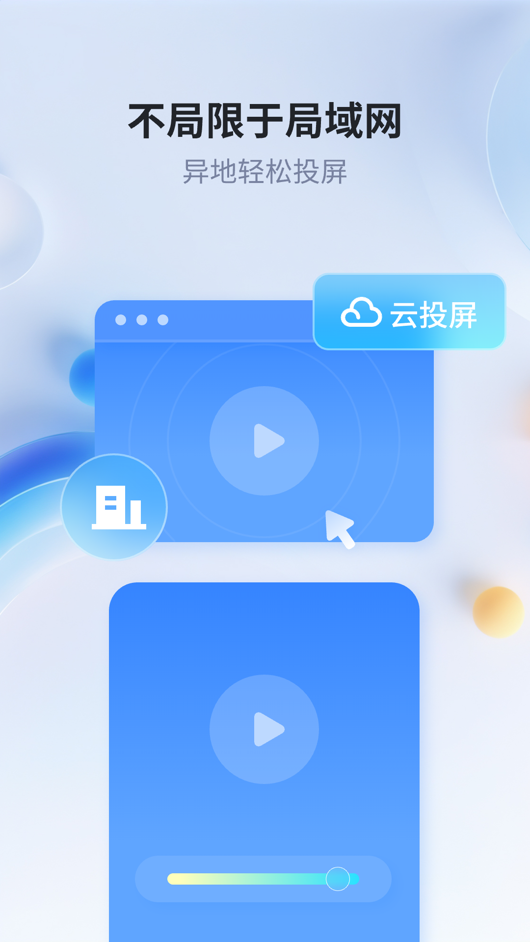 ��˼Ͷ��-�ֻ�Ͷ��������ͼ