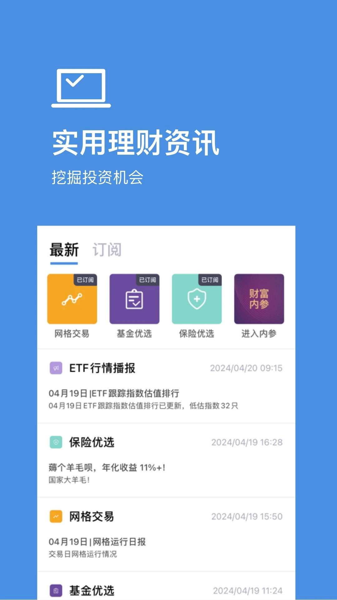 �ù滮�������ƹ滮���ֽ�ͼ0