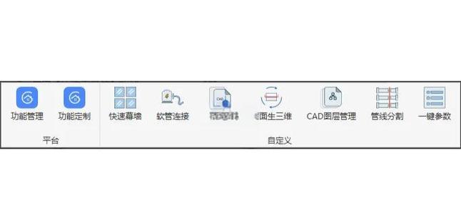 品茗CCBIM-工程建模协作助手多人在线协作批注功能展示