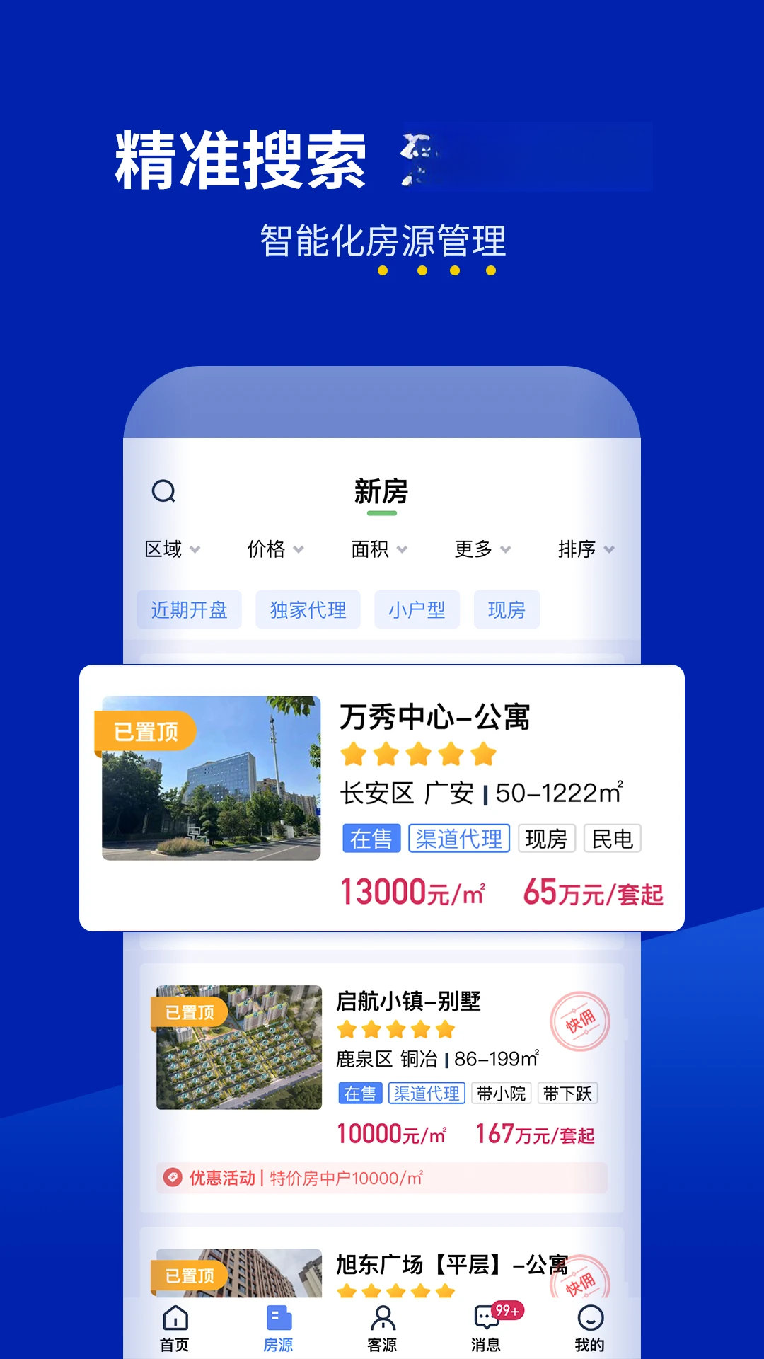 �·���-�·�װ�޹������ֽ�ͼ