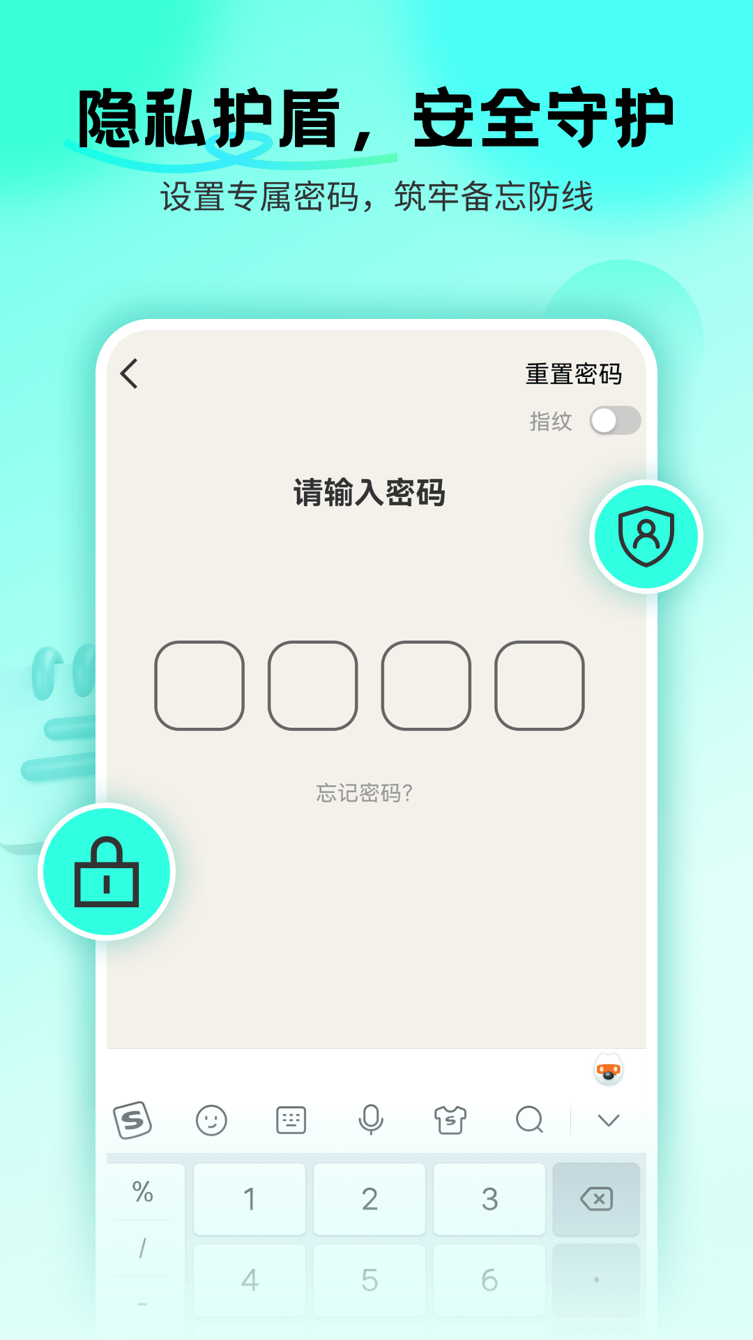 备忘录Cat-随手记录的轻便备忘录截图