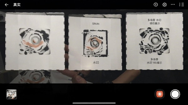 真实现场水印相机多场景水印模板展示界面
