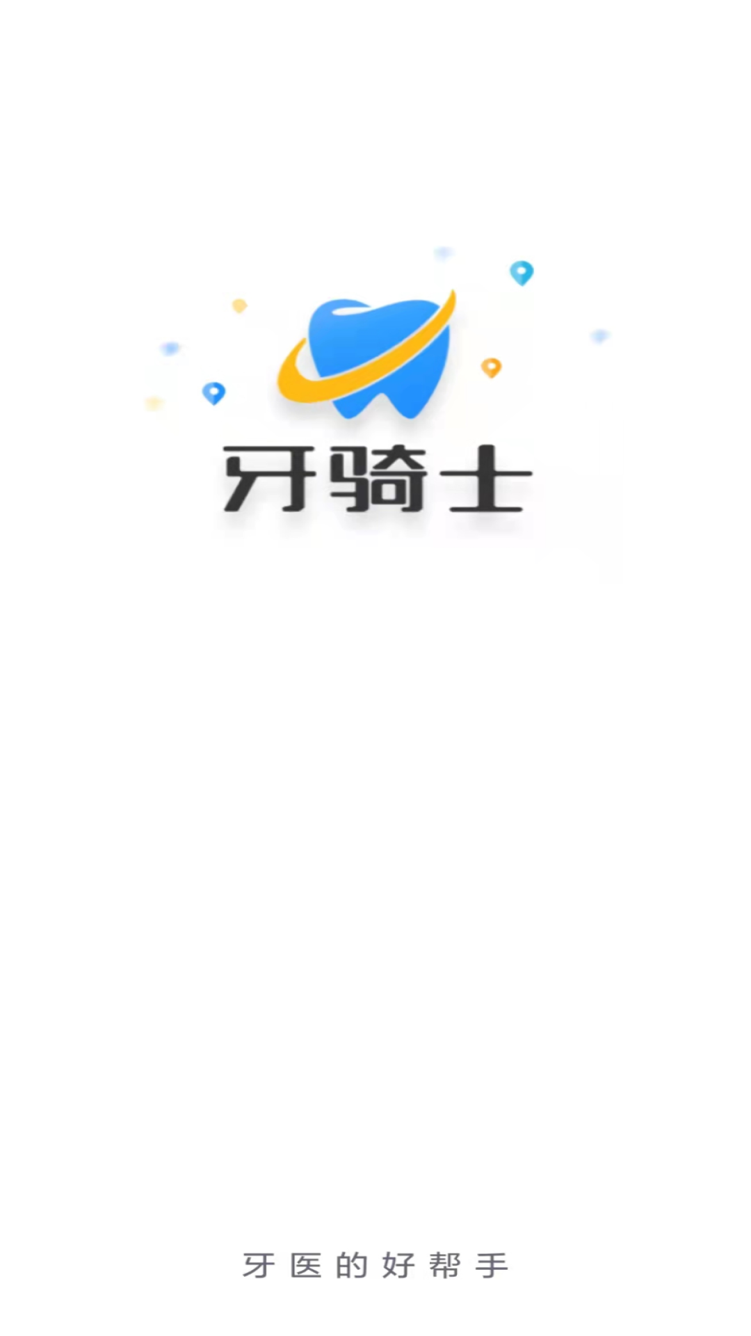 ����ʿ-��ǻ����С���ֽ�ͼ