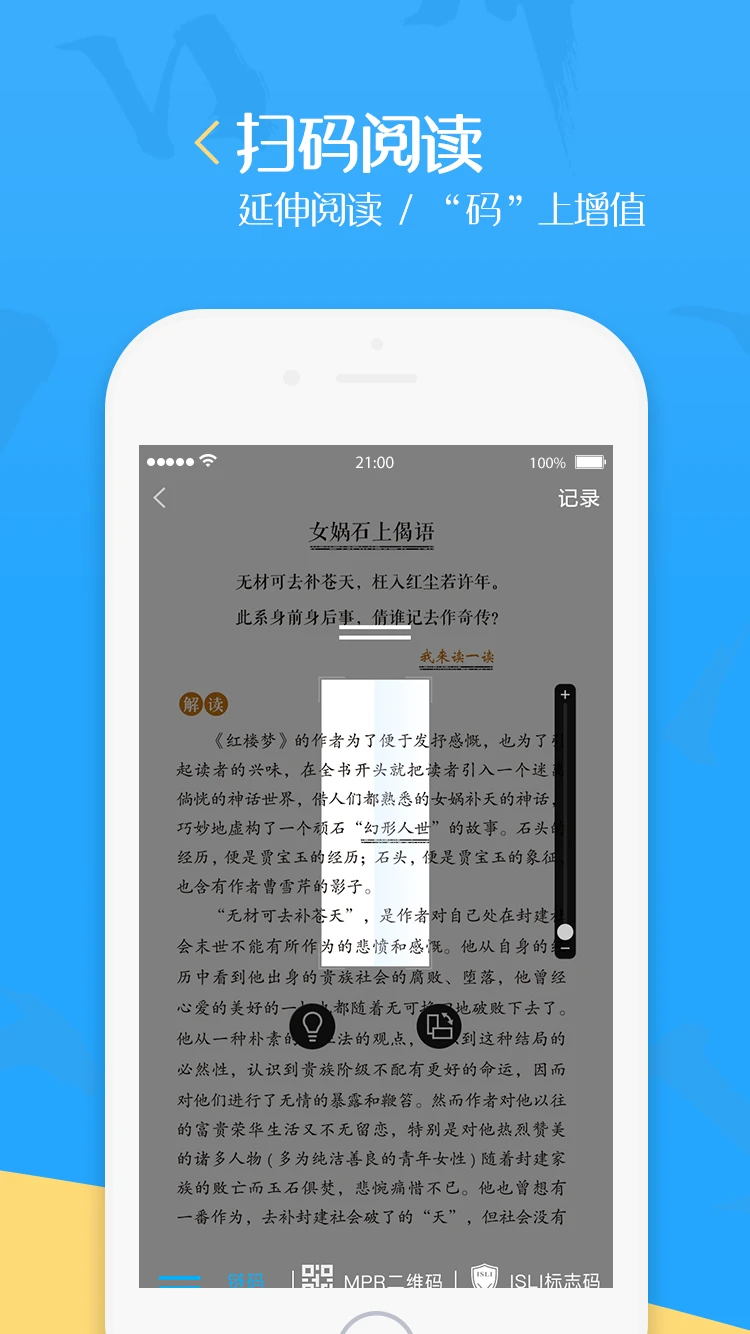 泛媒阅读-聚合资讯阅读器截图