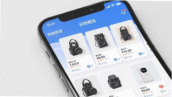 拼得好物APP首页好物精选榜单界面,手机屏幕展示数码家居美妆分类商品卡片,清新简约风格,蓝白配色,高清UI展示图
