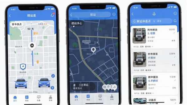 网约车暖心驿站APP首页展示驿站导航地图与附近休息点列表界面