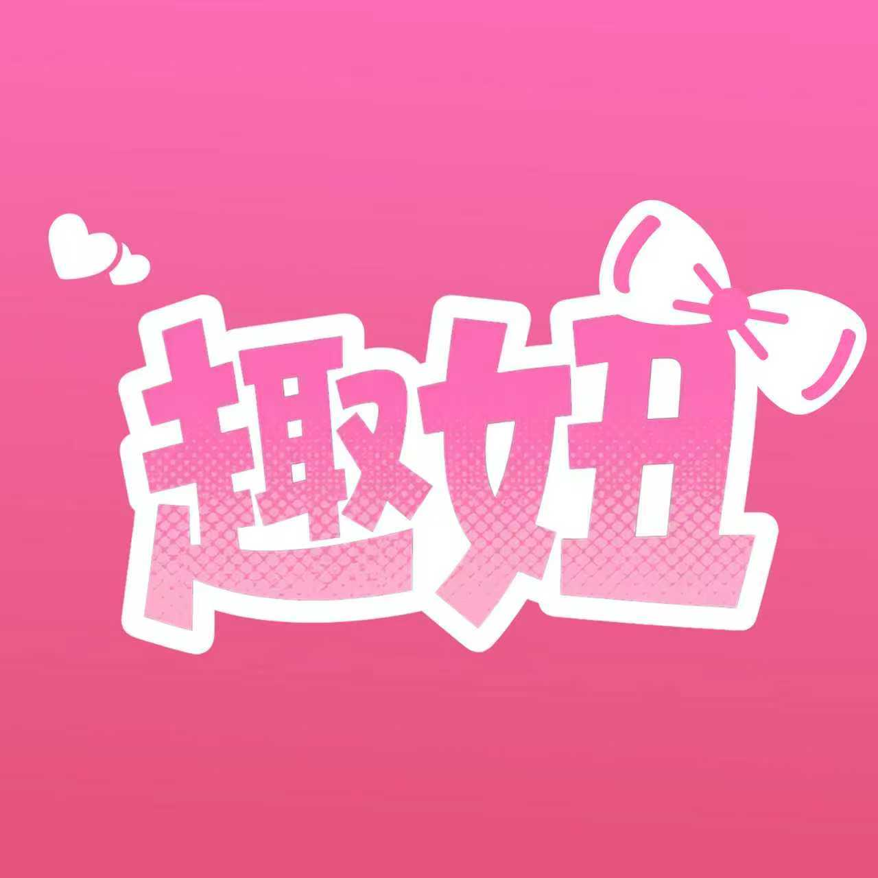 Ȥ�-���н��ѻ���ƽ̨v1.2.3 �ٷ�����