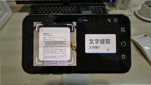 扫描王极速版手机端操作界面截图,展示文档扫描与文字提取功能的实际使用场景