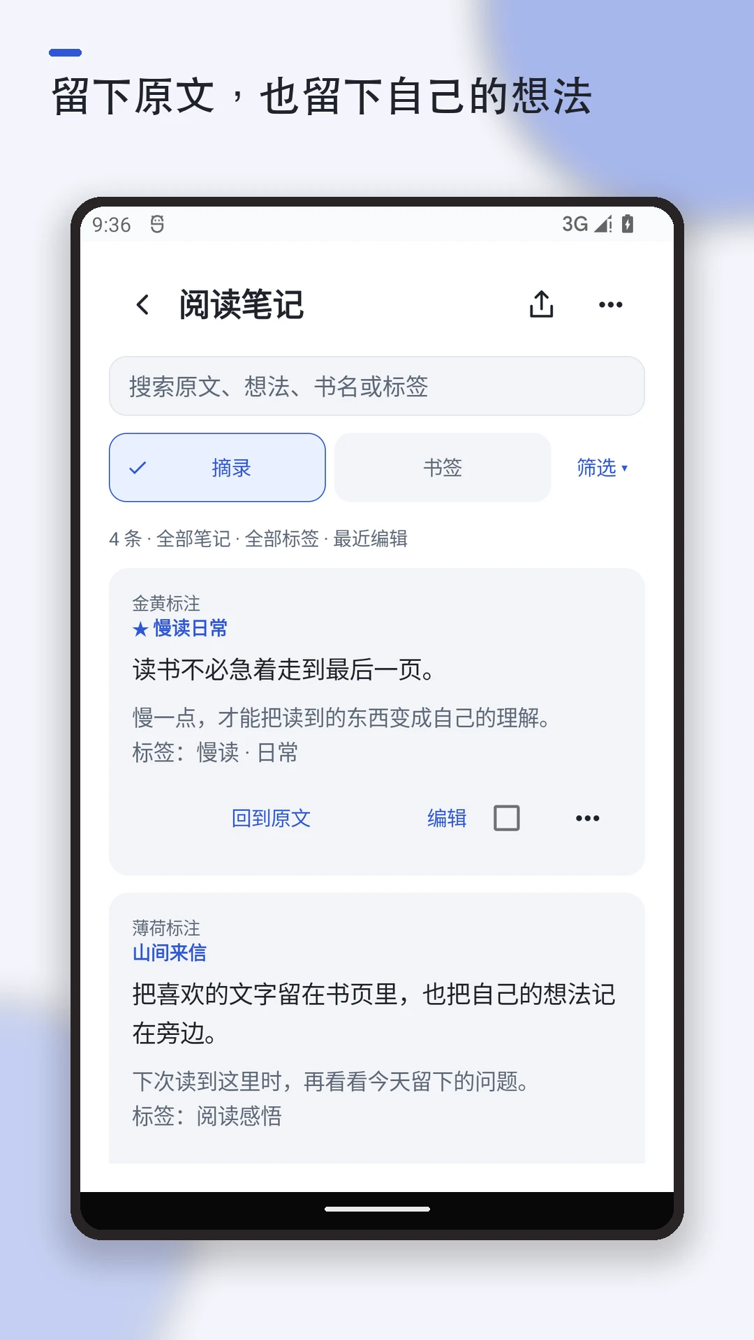 Mobi阅读器-掌上电子书阅读工具截图