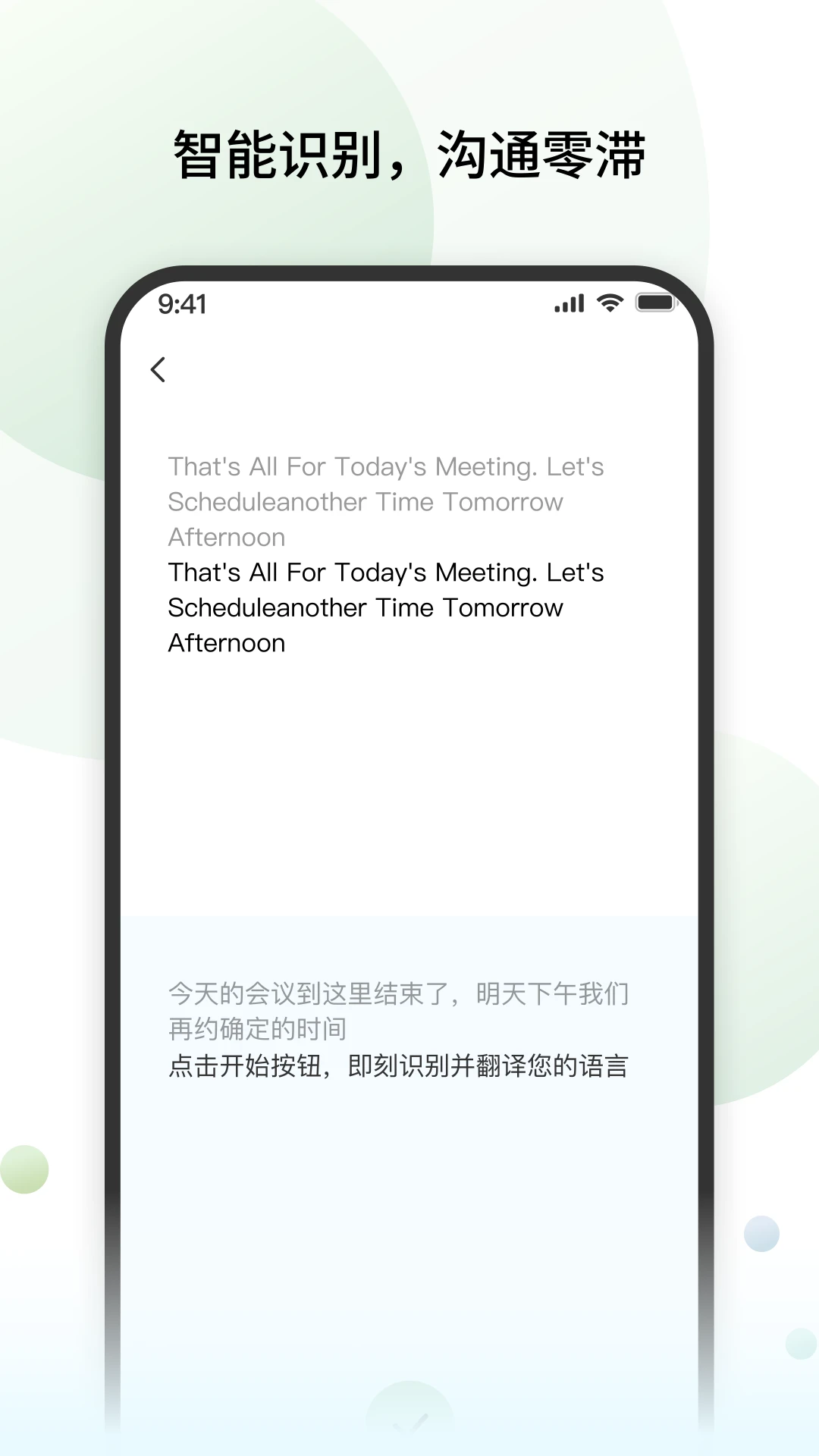 CelerTalk-轻量即时通讯工具截图