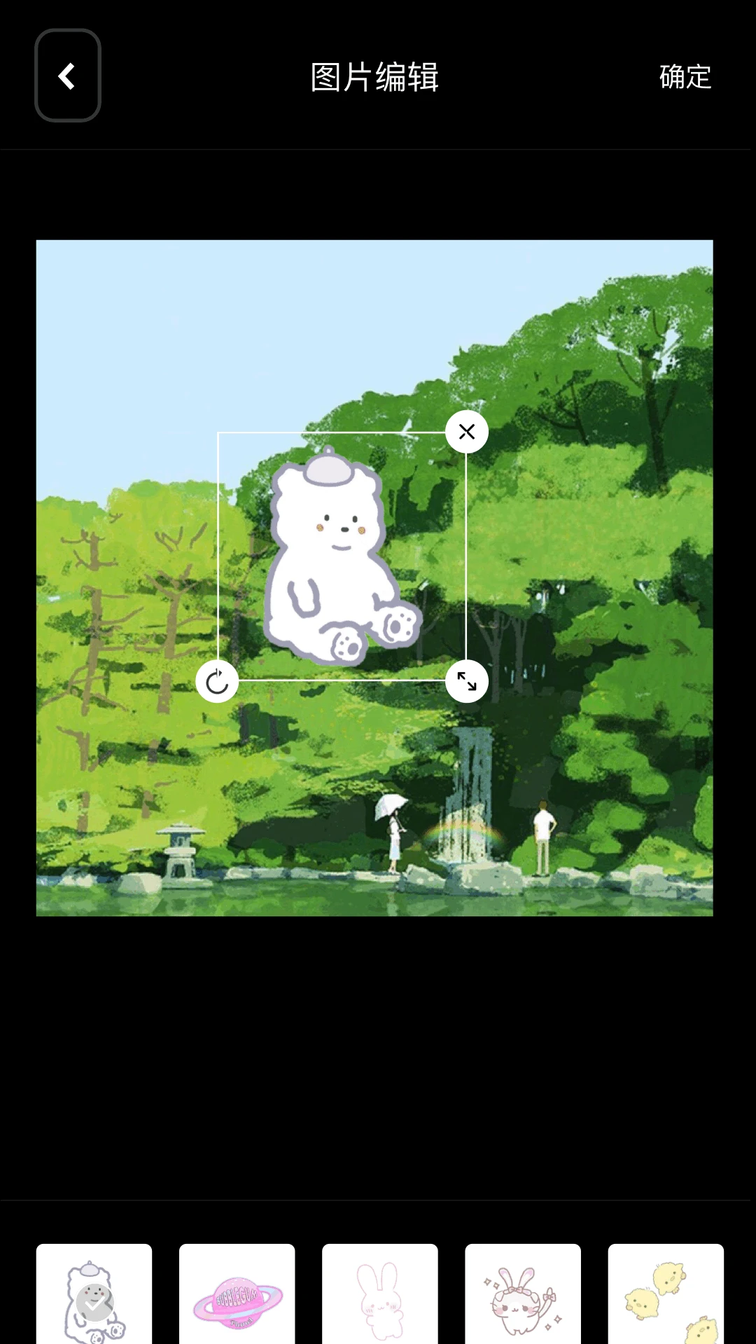 资源大师-手机资源管理助手截图