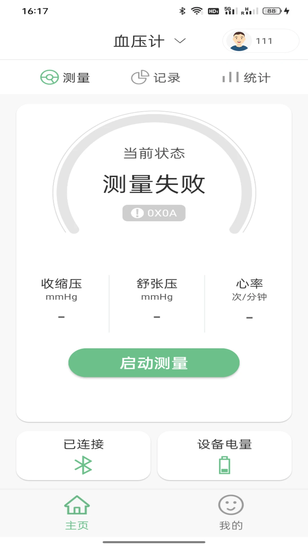 ��������-���������������ֽ�ͼ