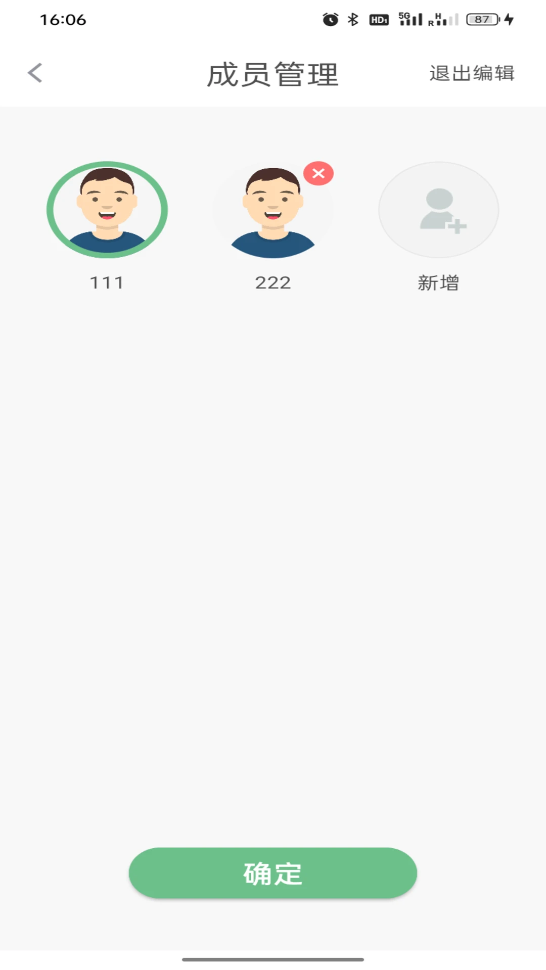 星脉健康-随身健康管理助手截图