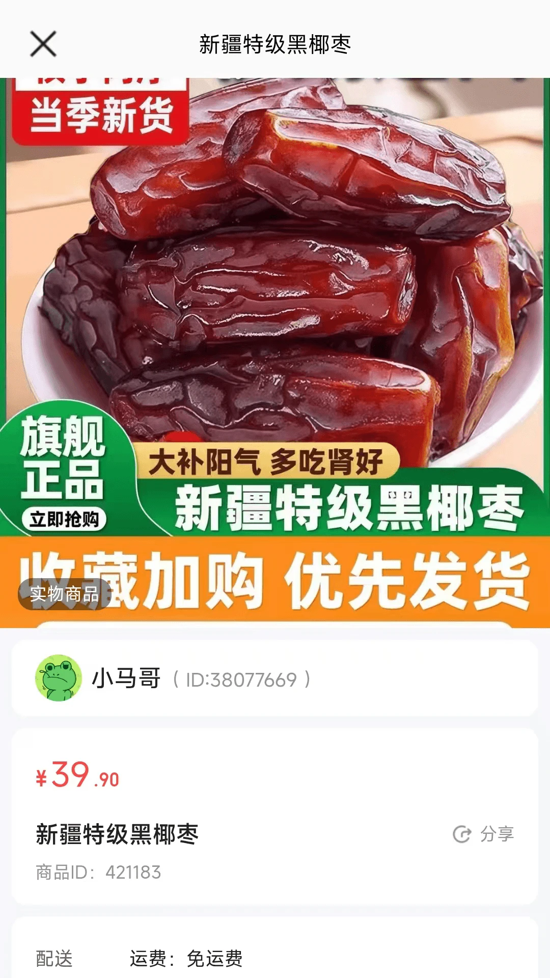 �޿�ũҵ-������ֲ�������ֽ�ͼ