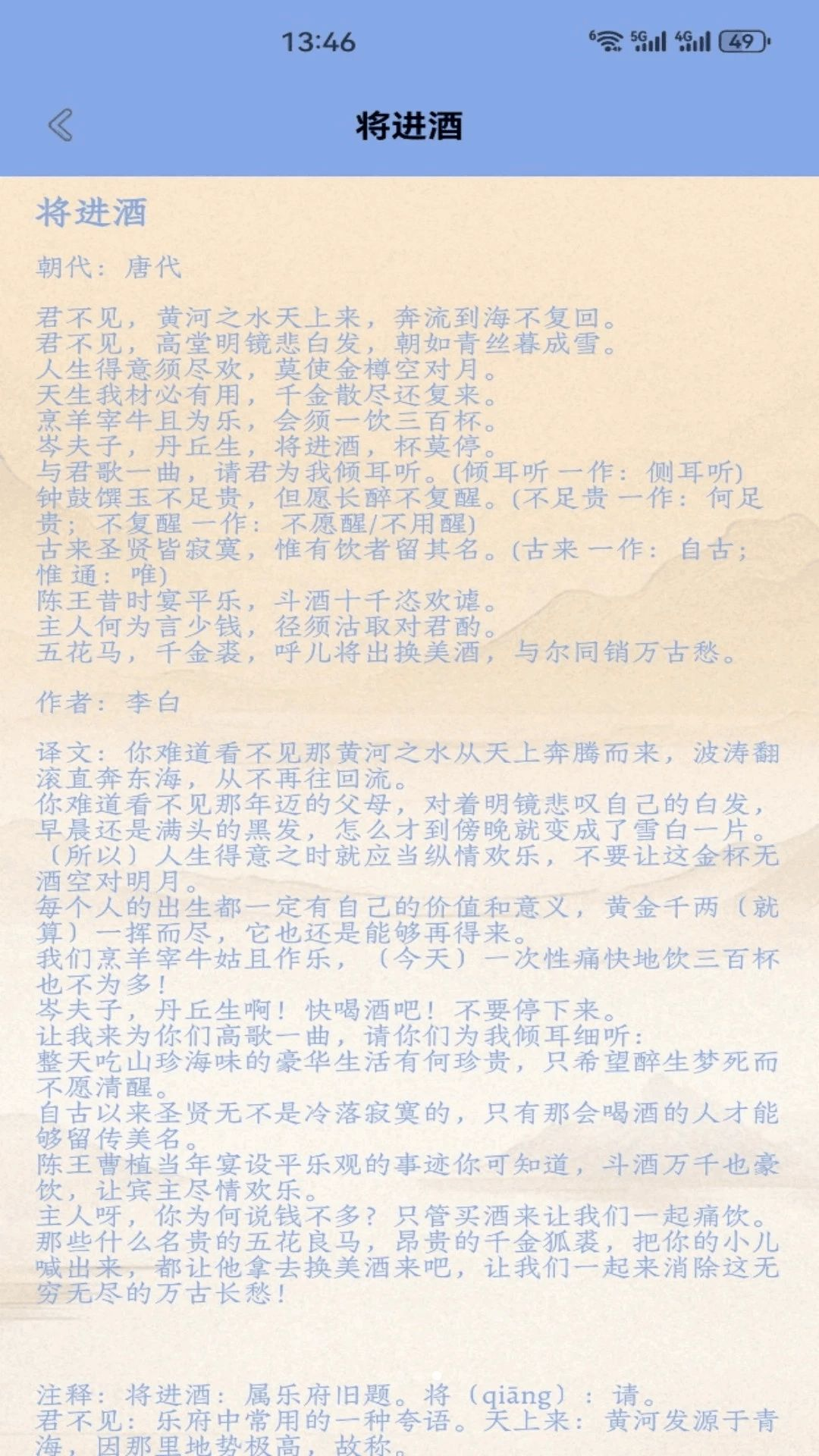 ֪����-��Ч����ѧϰ���ֽ�ͼ