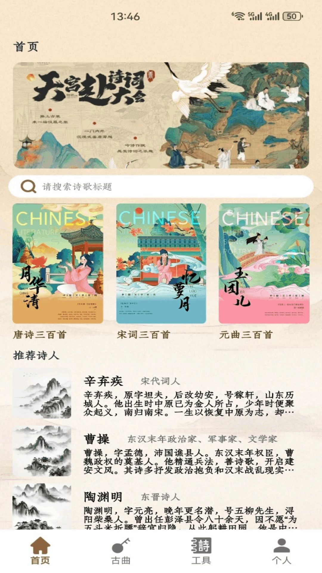 知无涯-高效记忆学习助手截图