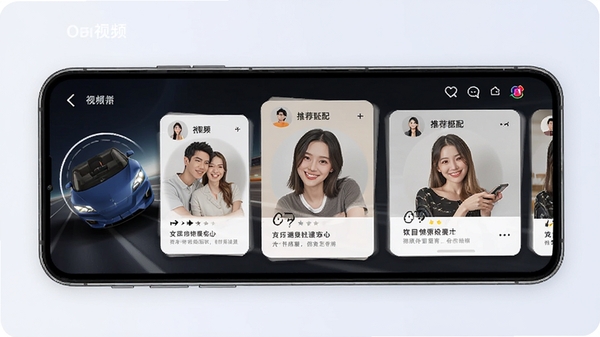遇见极速版APP首页短视频滑动界面,展现轻快社交氛围,手机屏幕显示推荐匹配卡片