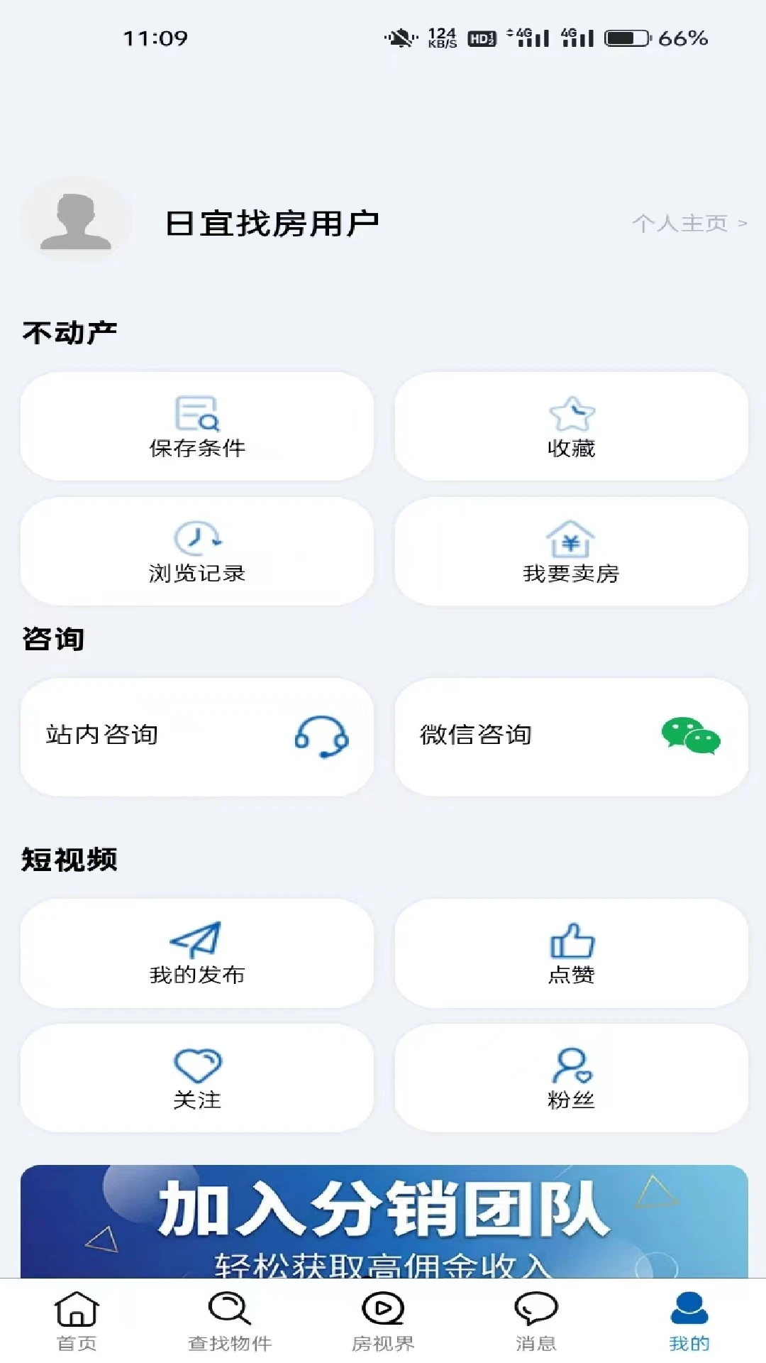 �����ҷ�-����ⷿ�ҷ����ֽ�ͼ