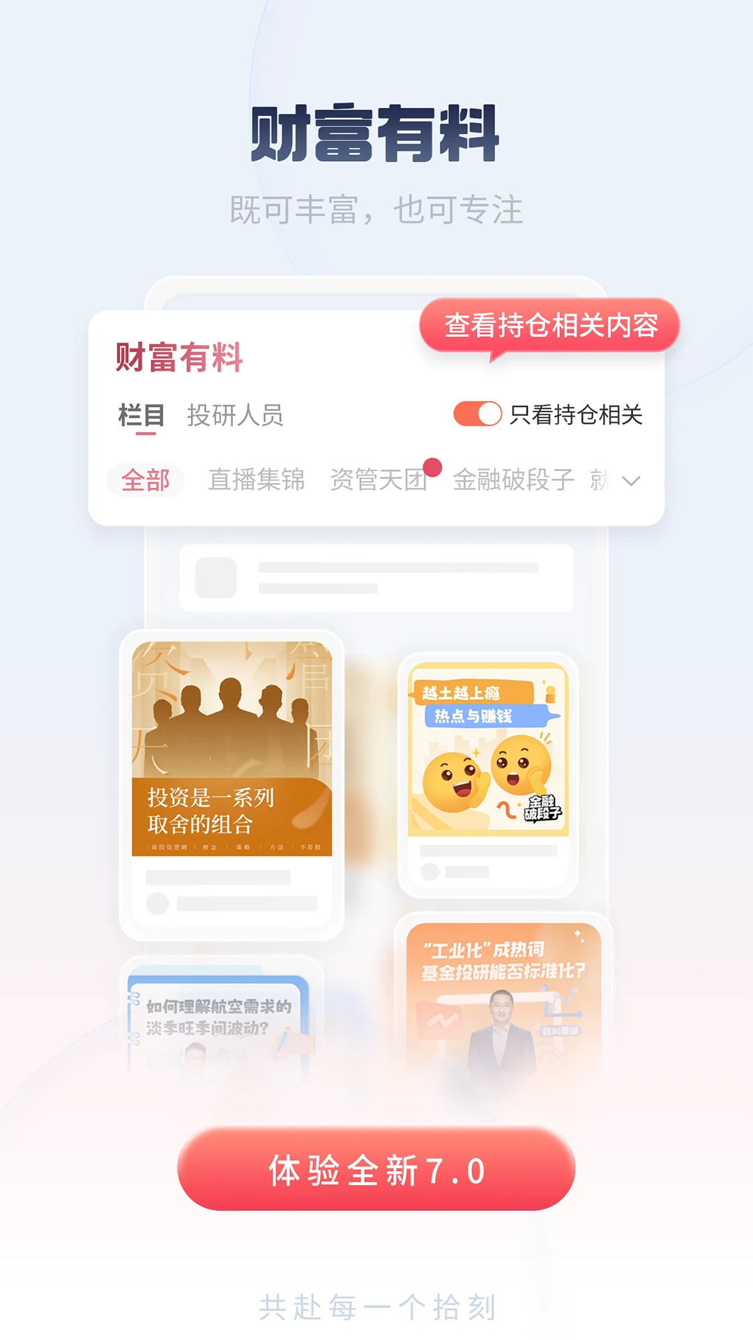 ��̩�ʹ�-����Ͷ���������ֽ�ͼ
