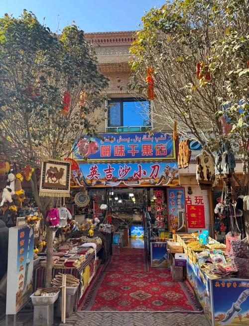 英吉沙好地方-本地生活服务助手 本地生活找店找吃找玩实测配图