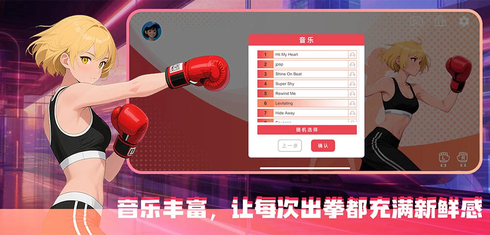 WeeWaa Sports-运动健身助手截图