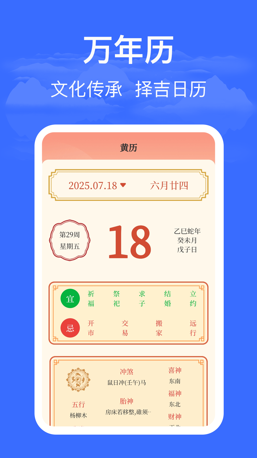 海拔仪HD高度测量-户外海拔测量工具截图