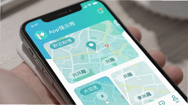 附近盼缘APP同城附近智能推荐界面AI生图提示词:手机屏幕展示附近盼缘应用的同城推荐列表,地图卡片式布局,显示距离标签与兴趣标签,清新蓝绿色调,现代社交软件UI风格
