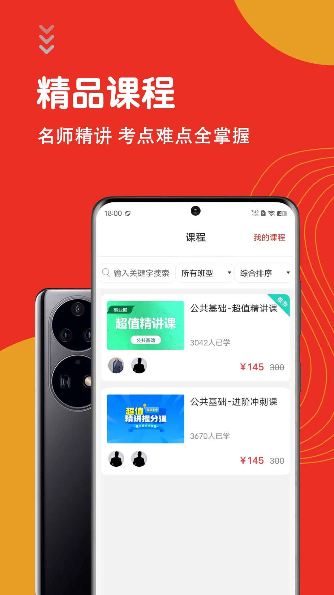 ��������֪ʶ�����-����ˢ�����ֽ�ͼ