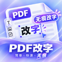 pͼ��ͼ�޺۸���-�ֻ�ͼƬ�༭����v2.1.3 �ٷ�����
