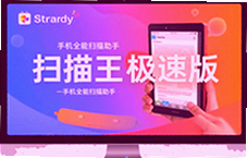 ɨ�������ٰ��ֻ�ȫ��ɨ������һ����Чɨ���ĵ�