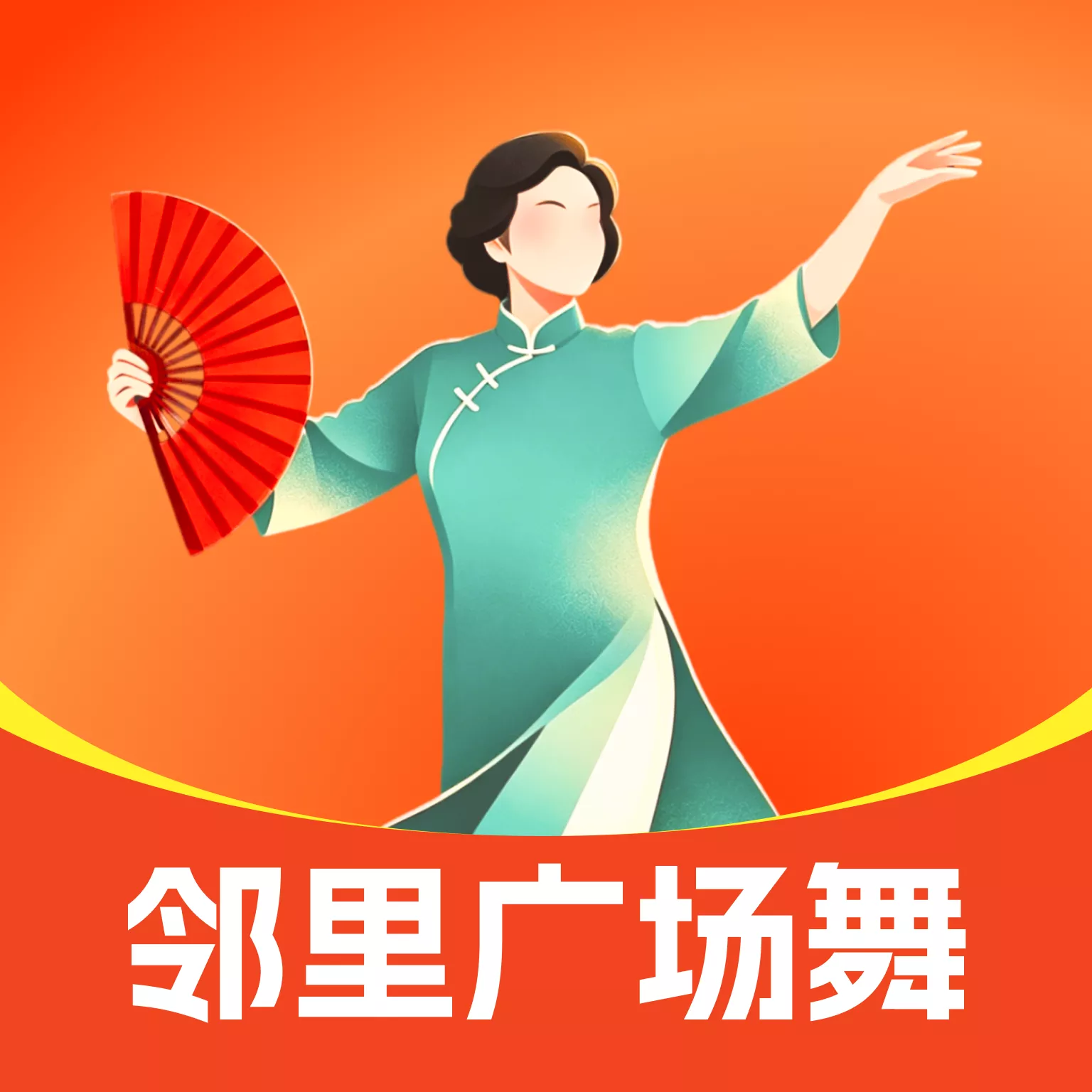 ����㳡��-�������ѽ���ƽ̨v1.0.2 �ٷ�����