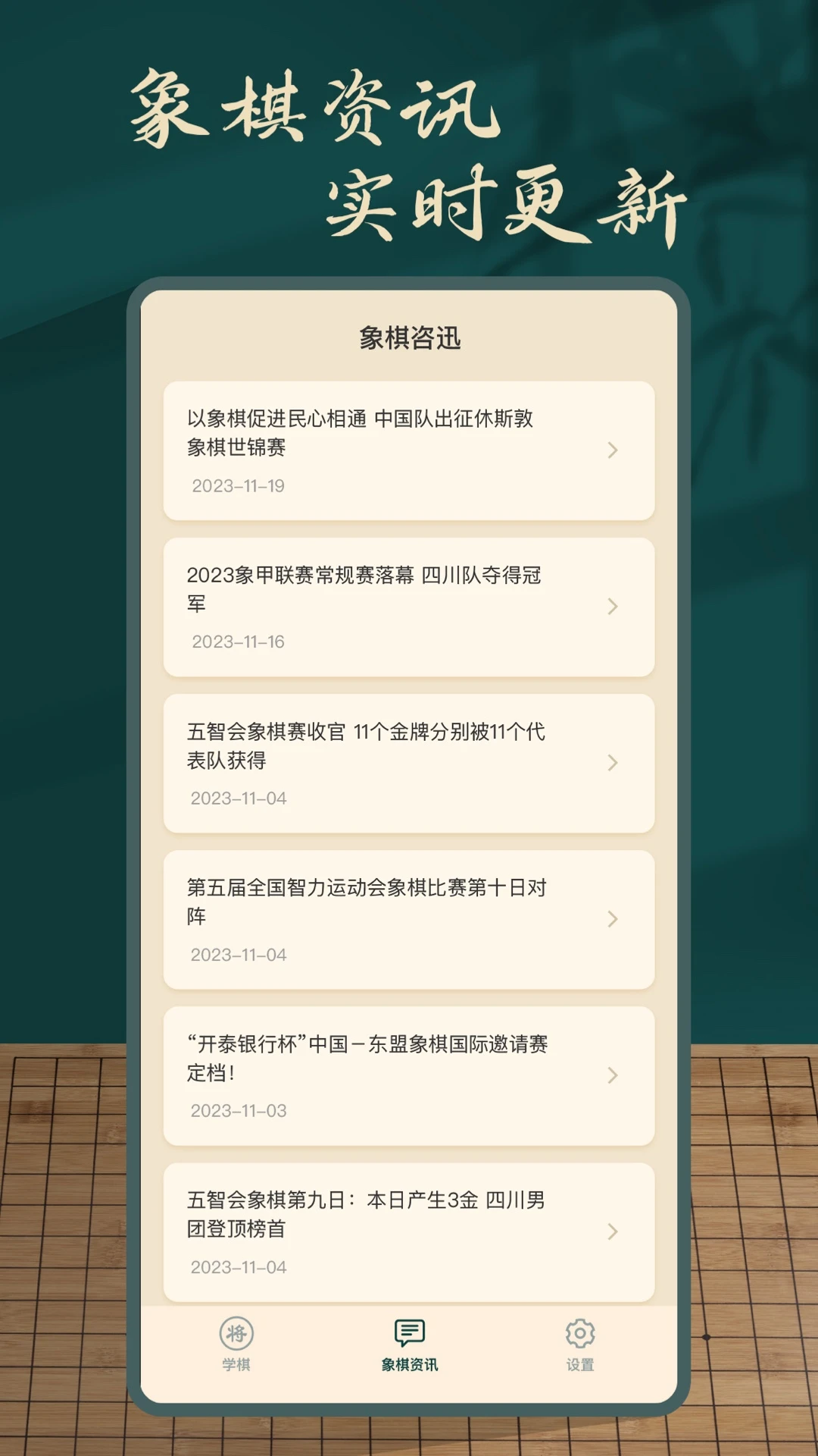 ������ʦ-����й������սƽ̨��ͼ3
