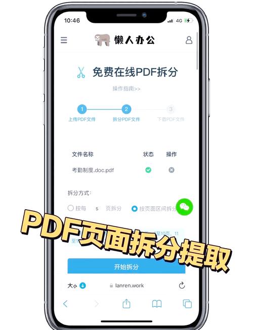 PDF�ĵ��ܼ�-�ֻ�PDF�������� �ֻ���PDFת��ѹ���ϲ����ʵ�����