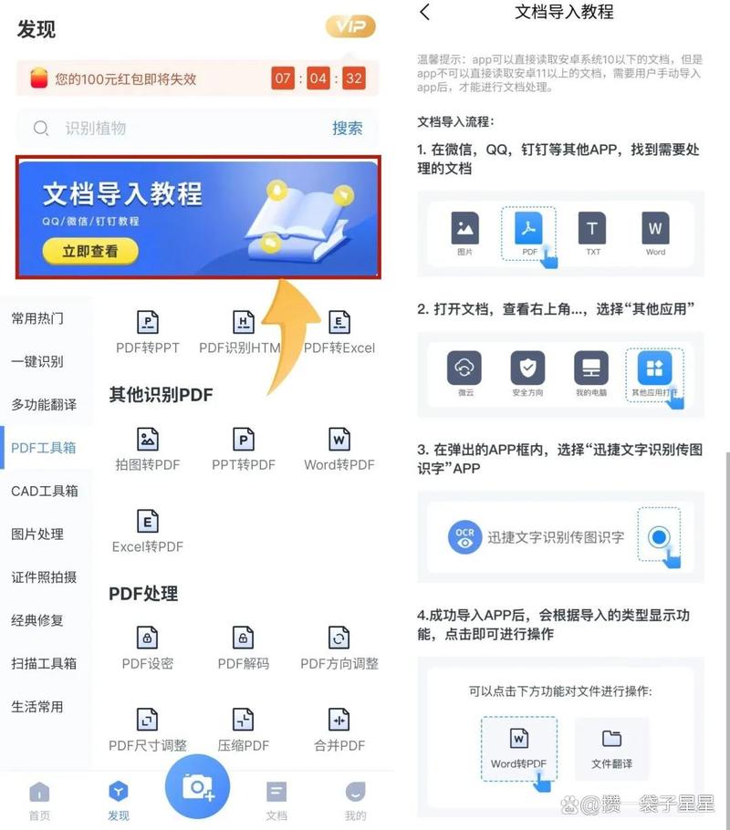 PDF�ĵ��ܼ�-�ֻ�PDF�������� PDF���ܽ���ҹ���Ķ�ģʽ���ܽ���