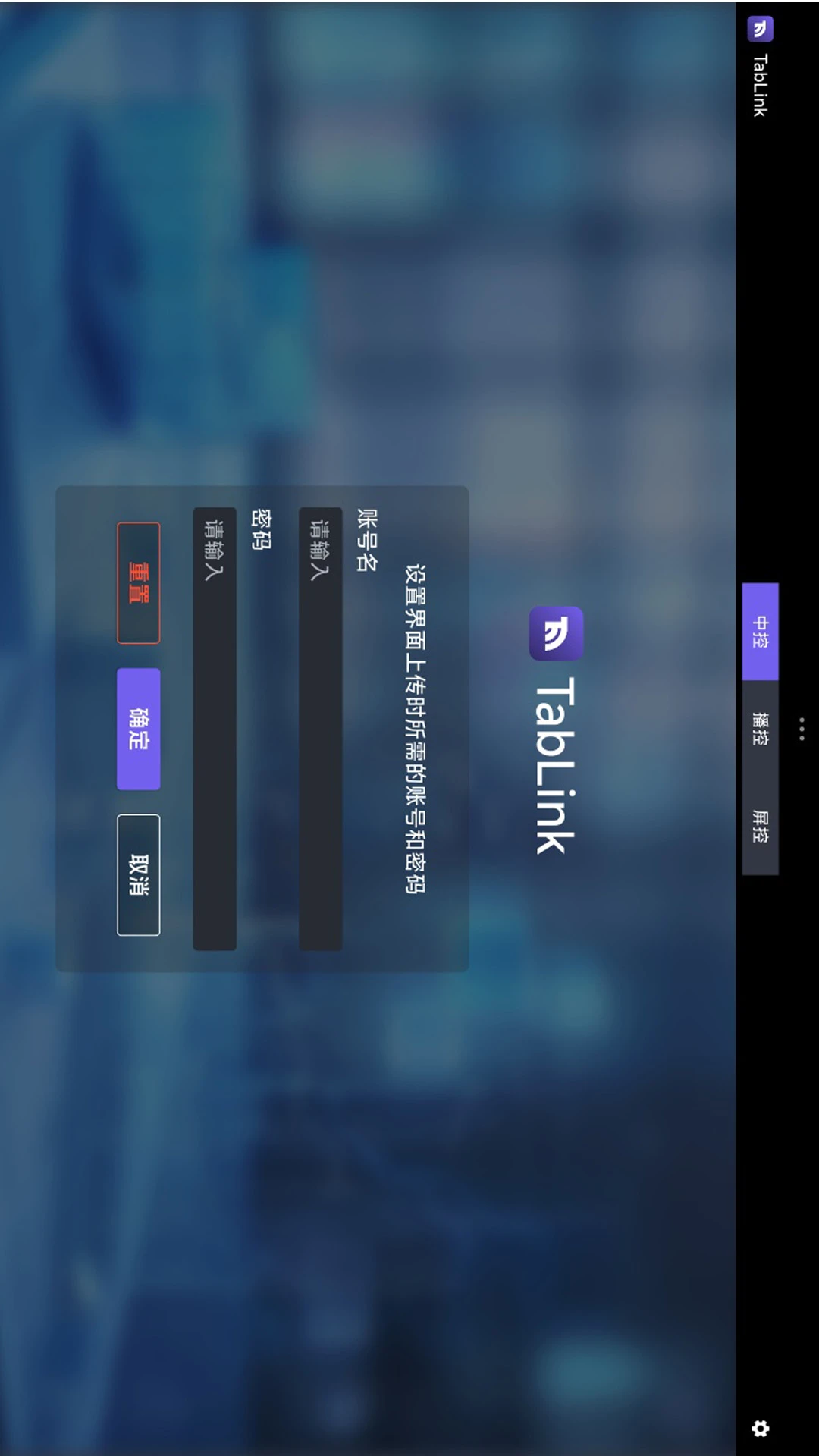 TabLink-������ǩҳ�������߽�ͼ0