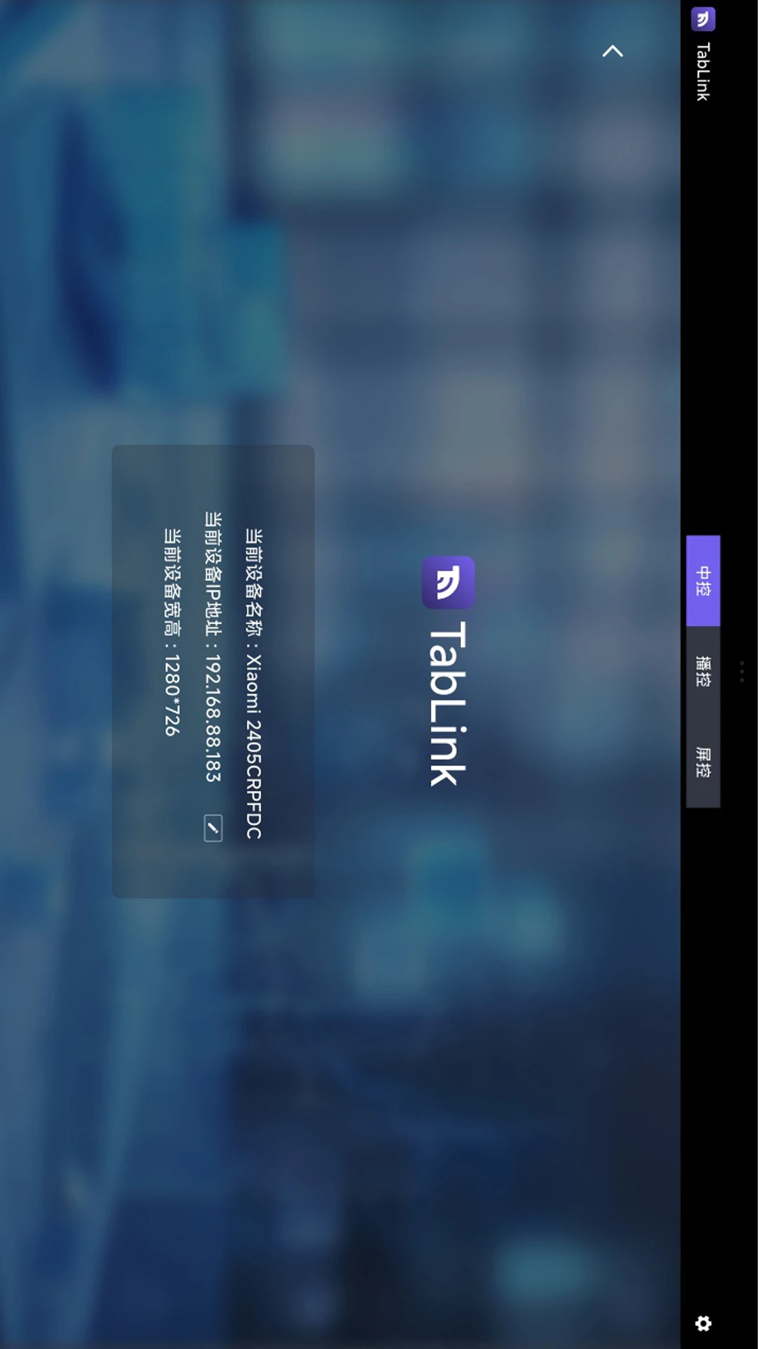 TabLink-������ǩҳ�������߽�ͼ1